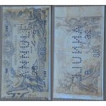 100 francs (belgique) reproduction