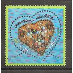 3368 (2001) saint valentin cur de christian lacroix n * * (cote 1e) (0931)