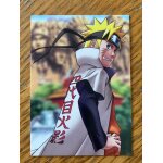 (4251) carte panini c50 naruto shippuden (4251) carte panini c50 naruto shippuden
