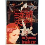 Les 7 secrets du dragon d'or (chao zhu gong fu) - v�ritable affiche de cin�ma - format 60x80 cm - chen ...