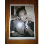 Affiche publicitaire de 1950: marl�ne dietrich collection christian dior, hauteur 45cm