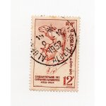 Alg�rie - 1 timbre oblit�r� - cinquantenaire des compagnies sahariennes - n302