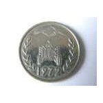 Algerie = pi�ce de 1 dinar de 1972 , en nickel, avec vari�t� : ecriture touchant le listel. (tracteur) ...