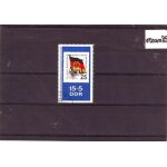 Allemagne 1970 ddr : 2�me exposition nationale de timbres - poste de la jeunesse : timbre oblit�r�