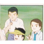 Autocollant panini - olive et tom champions de foot - n 126