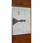 Catalogue barbie collection 2004