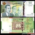 Billet d'argent marocaine