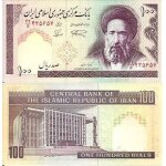 Billet iran 100 rials