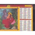 Calendrier almanach 2000 du facteur : tarzan disney