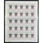 Cameroun 1967 yt 455 planche sheet armoiries blason justice balance etoiles chevrons banderole heraldique ...