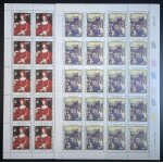 Cameroun 1983 yt pa 319 - 320 planche sheet delacroix raphael peintures tableaux art femme portrait baroque ...