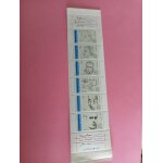 Carnet 6 timbres - po�tes fran�ais du xxi�me si�cle