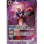 Carte battle spirits taboo dopant japonaise