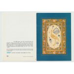 Carte de collection calligraphie par ismail zuhdi, turquie