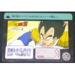Carte dragon ball z bp4500 - n231