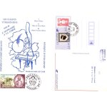Carte philatélique offrande a la corse - chants tyrrhéniens - 4ème type Carte philatélique offrande a la corse - chants tyrrhéniens - 4ème type