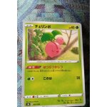 Carte pokémon japonaise Carte pokémon japonaise