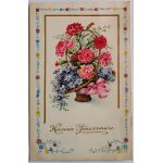 Carte postale cancienne, france, voeux, heureux anniversaire, panier de fleurs Carte postale cancienne, france, voeux, heureux anniversaire, panier de fleurs