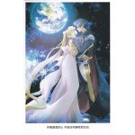 Carte postale - sailor moon : princesse serenity et prince endymion (anim�, manga)