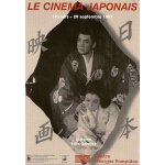Carte publicitaire rtrospective cinma japonais - photo de  la porte de l'enfer  de kinugasa