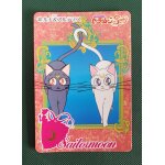 Carte sailor moon carddass n 337