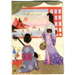 Carte de voeux - madame butterfly - ( acte i sc�ne i i i )