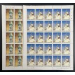 Centrafricaine 1976 yt 265 - 266 planche sheet espace space fus�e rocket cosmos op�ration viking sur ...