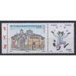 Châlons en champagne (marne) timbre passion cirque ou magie année 2024 n 5819 vignette attenante yvert ... Châlons en champagne (marne) timbre passion cirque ou magie année 2024 n 5819 vignette attenante yvert ...