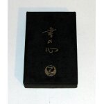 Coffret encre de chine japonais sho no kokoro peinture ou la calligraphie jal
