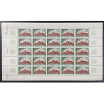 Congo 1966 yt 197 planche sheet architecture gare train pointe - noire batiment chemin de fer railways ...