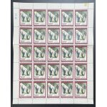 Congo 1967 yt pa 54 planche sheet liberation afrique mains chaines brisees emancipation droits humains ...