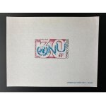 Congo 1975 mi. 505 epreuve de luxe proof 30e anniversaire des nations unies un onu uno united 30 years ...