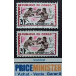 Congo. . 20f r�publique du congo. jeux sportifs : boxe . 2 timbres : un oblit�r� & un neuf (sans gomme). ...