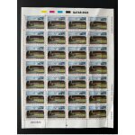 Djibouti dschibuti 2022 overprint surcharge sheet planche mi. 814 fifa world cup qatar coupe du monde ...