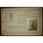 Document artistique philat�lique c�r�s 1977 feuillet n297 timbre france yt n1948 saint - amant - les ...