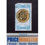 Egypte. . 55p air - mail plateau, assiette . oblit�r�.