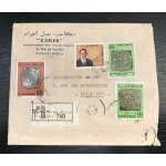 Enveloppe timbr�e du maroc   cager fabrique de bijouterie casablanca 1977