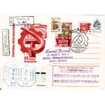 Enveloppe timbree philatelique russie ukraine 1972 cccp urss