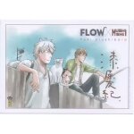 Ex - libris - promo manga mushishi (yuki urushibara) big kana