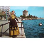 Folklore gréce costume jeune femme bord de mer Folklore gréce costume jeune femme bord de mer