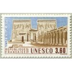 France 1987, tr�s beau timbre neuf * * luxe de service de l'unesco, yvert 99 temple de philae, egypte. ...