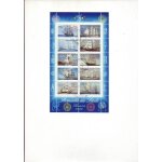 France 1999 - blf 25 oblitere - collection jeunesse - armada du siecle - rouen grands voiliers
