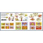 France 2009, tres belle bande carnet neuve * * luxe yvert 341  invitation , 14 timbres auto - adhesifs ...