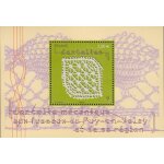 France 2011, tr�s beau mini - bloc feuillet neuf * * luxe yvert 4603, dentelles, dentelle m�canique aux ...