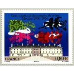 France 2016, trs beau timbre neuf * * luxe yvert 5042, centre national du costume de scne moulins 2006 ...