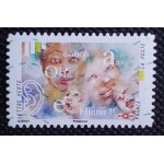 France 2016 timbre oblit�r� y&t 1243 - le doux babil d'un b�b� - carnet l'ou�e