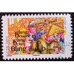 France 2016 timbre oblit�r� yt 1240 - la musique d'une fanfare - carnet l'ou�e