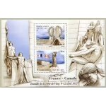 France 2017, tr�s beau bloc feuillet neuf * * luxe yvert 5136, timbres 5136 et 5137, emission commune ...