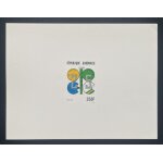 Gabon 1985 mi. 943 epreuve de luxe proof opep opec 25e anniversaire stabilite cooperation petrole oil ...