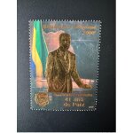 Gabon gabun 2008 mi. 1694 41e anniversaire magistrature surpreme president omar bongo ondimba scarce ...